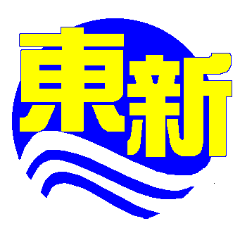 屏東縣立東新國中